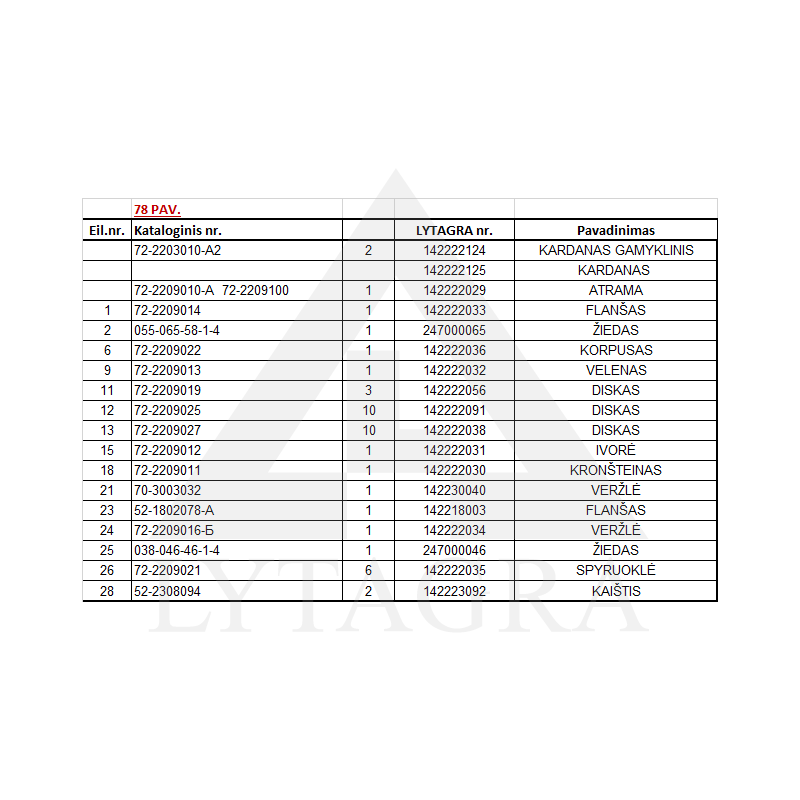72-2209012 BUKSE