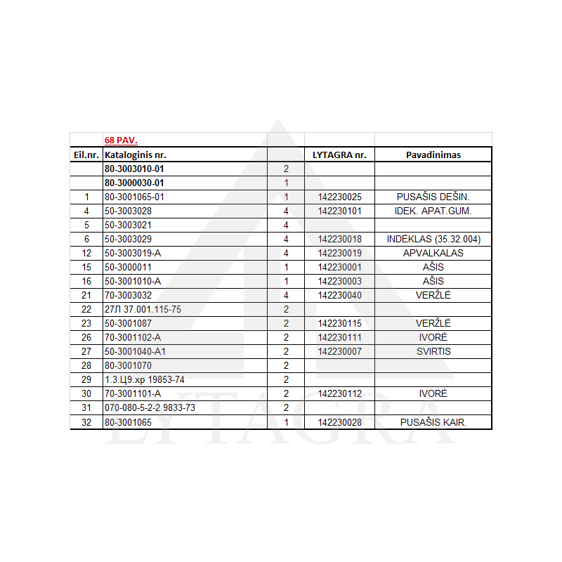 70-3001102 BUKSE