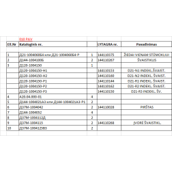 D144-1004115  BUKSE