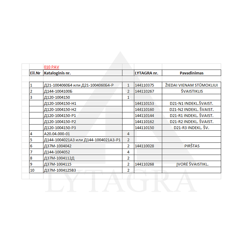 D144-1004115  BUKSE