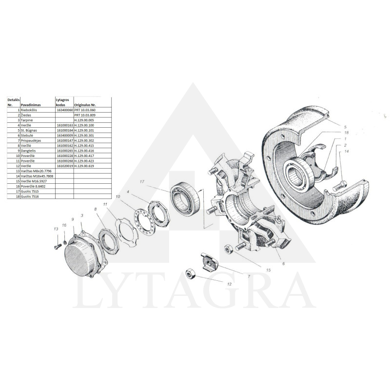 H129.00.100 UZGRIEZNIS VI 1 PTS 9 PRT10