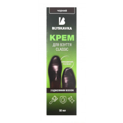 Apavu eļļa, 50 ml, melna