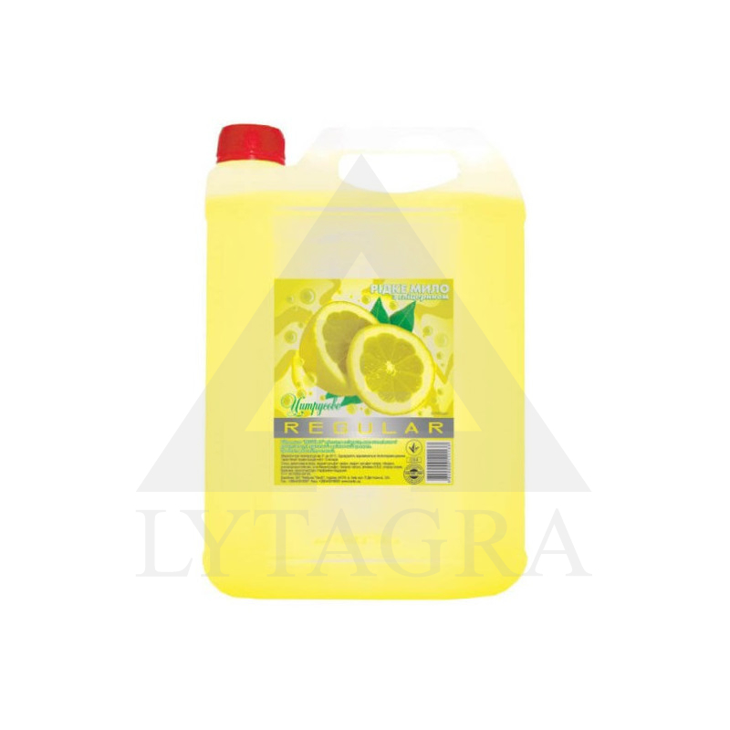 ŠĶIDRĀS ZIEPES PARASTĀS AR CITRONA AROMĀTU