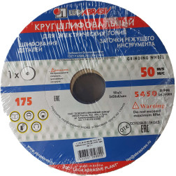 Metāla slīpdisks 175x25x32 /25A 25CM /Rusija