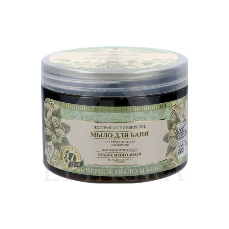 Melnas pirts ziepes, 500 ml