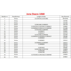 GATES 0713182 (51-2121) SIKSNA