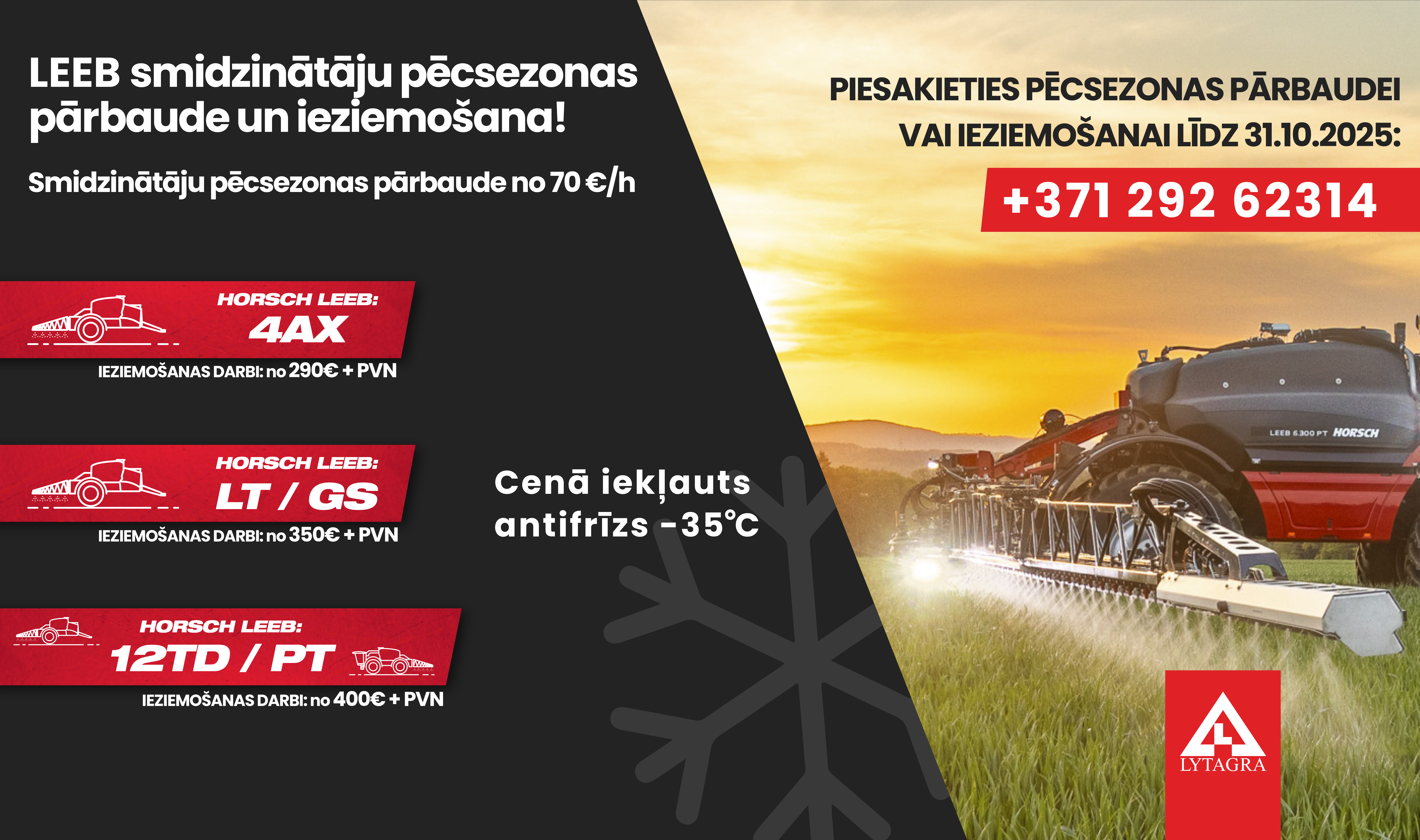 Horsch ieziemošana